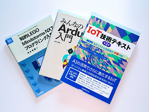 入門用から高度なものまで教育用の書籍の出版のほか著書や論文も多数ある