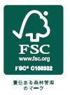 FSC認証申請